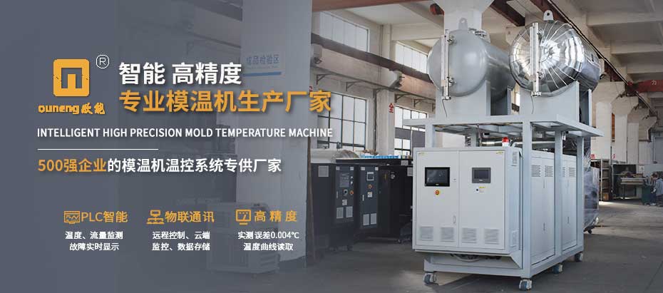 冷熱一體機(jī)廠家 冷熱一體機(jī)廠家