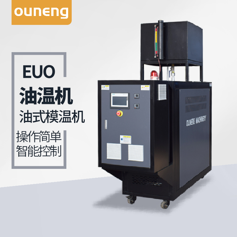 怎么保養(yǎng)模溫機(jī)